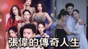 越活越来劲季美影视海报