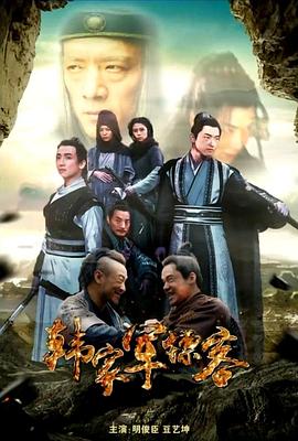 告白夫妇百度云影视海报