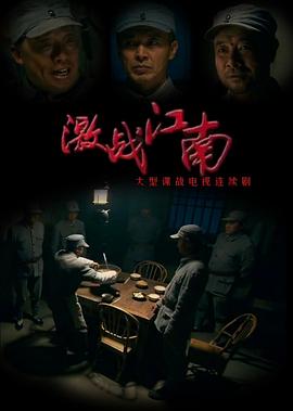 嗨嗨影院app免费观看影视海报