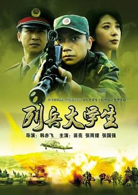 炽爱游戏泰剧第一集影视海报