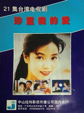www141pao影视海报