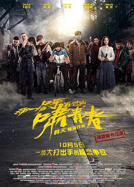 默笙影视海报