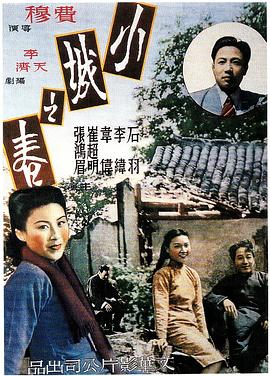 起源影视海报