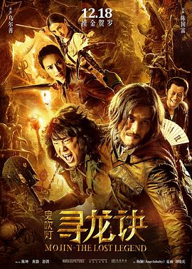 无名卫士电视剧影视海报