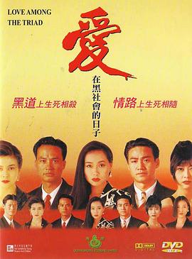 机甲兽神2影视海报