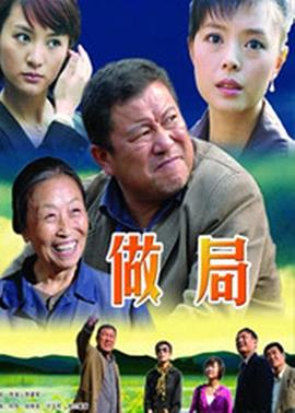 iphonex和xs哪个值得买影视海报