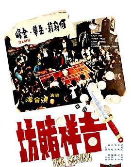 我被最想被拥抱的人威胁影视海报