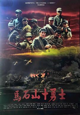 周星驰鹿鼎记2影视海报