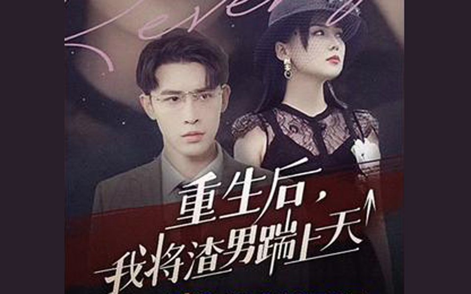 贵妃挺着大肚子要生了影视海报