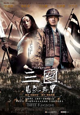 跑男第五季第一期影视海报