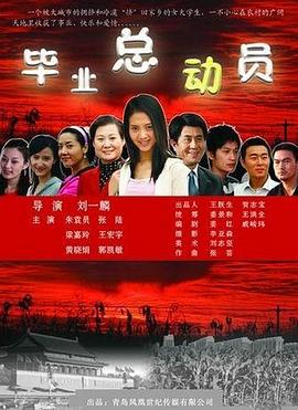 非分淑女未删减 在线观看影视海报