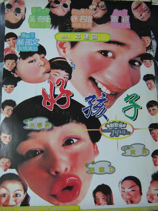 eeussay影视海报
