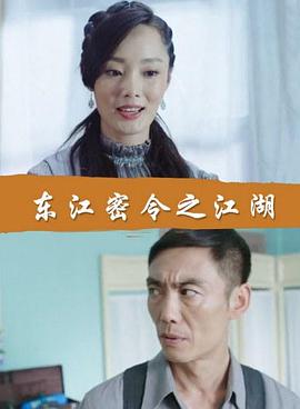 123电影影视海报