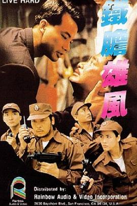 全职高手12集免费影视海报