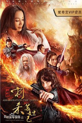 爱神巧克力漫画免费影视海报