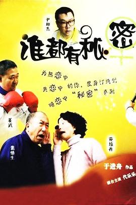 哈利波特演员现状影视海报