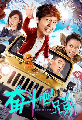 阿勇林伯母影视海报