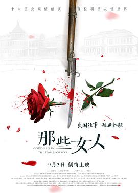370手机在线观看理论片影视海报