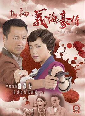 www.idanmu.com影视海报