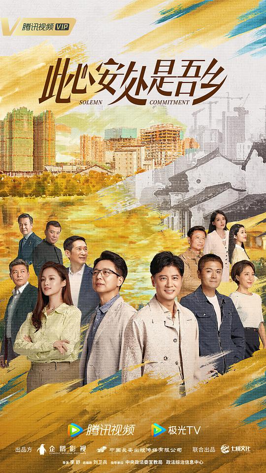 两个体育生猛老公txt影视海报