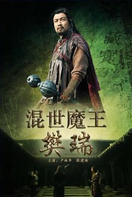 祥仔视觉手机版网站影视海报