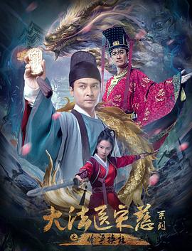男兵征兵体检茎图片影视海报