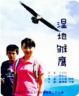 靠脸吃饭by夕夕里影视海报