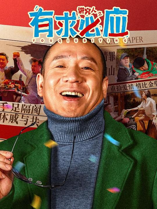 关于非典的电影影视海报