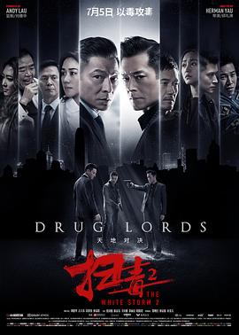 荔枝fm破解版无限影视海报