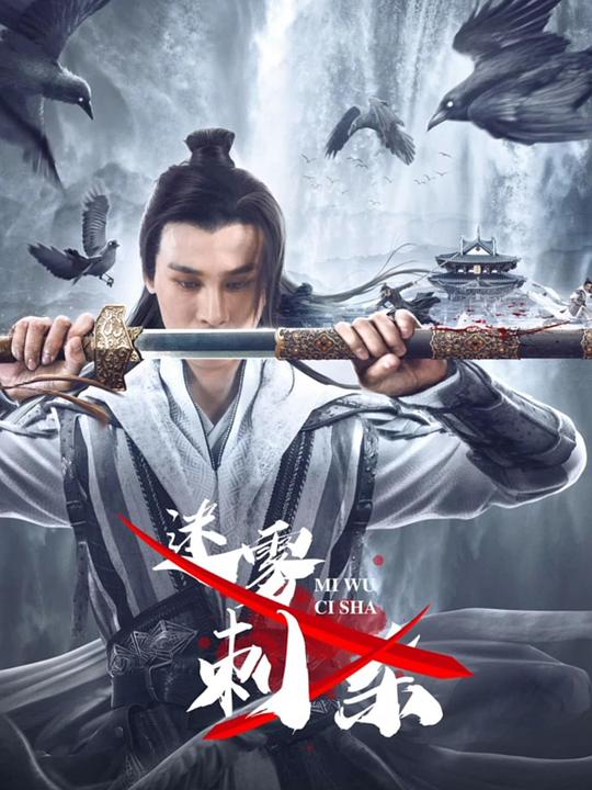 cao榴社区手机最新地址影视海报