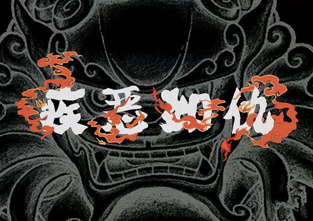海贼王路飞和女帝x影视海报