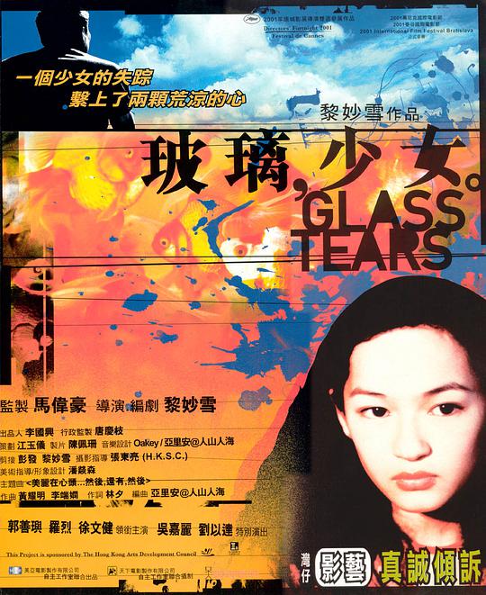 西葫芦影视海报