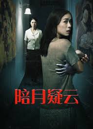 双世宠妃第2部免费观看影视海报