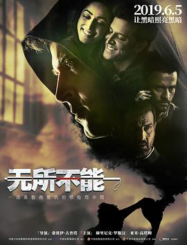 光棍电影影院yy影视海报