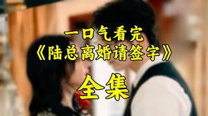 123影视大全影视海报
