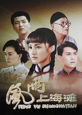 哇嘎视频影视海报