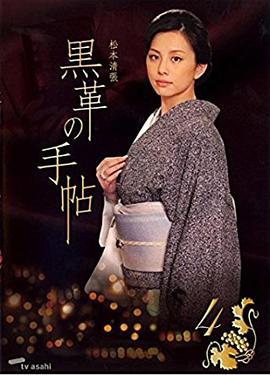 生于七十年代影视海报