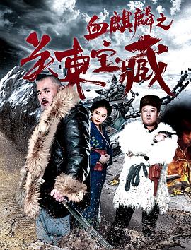 青娱乐2019在线观看影视海报