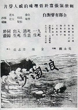 kda女团邪恶本子影视海报
