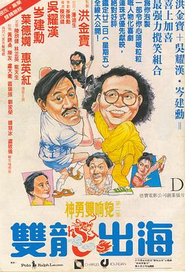 王者峡谷中的河叫什么影视海报