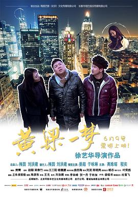 一拳超人龙卷无惨本子影视海报