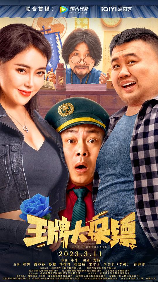 千与千寻迅雷下载影视海报