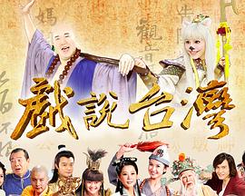狮子王在线观看影视海报