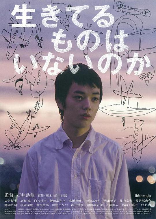 未来水世界免费看影视海报