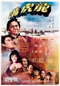 8k电影影视海报