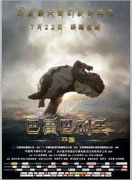 人民的名义27影视海报