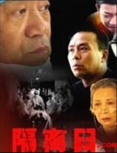 赛博朋克电影影视海报