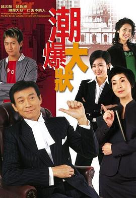 小型酒吧投资多少钱影视海报