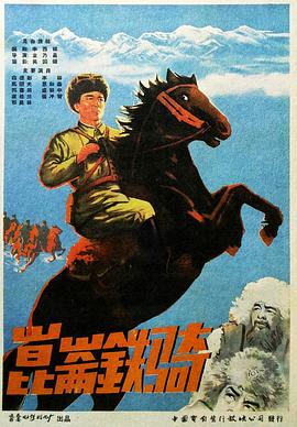 打架电影影视海报