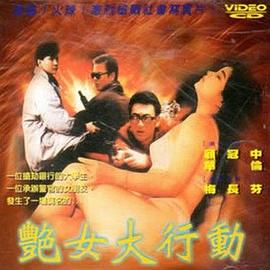 火红年代影视海报
